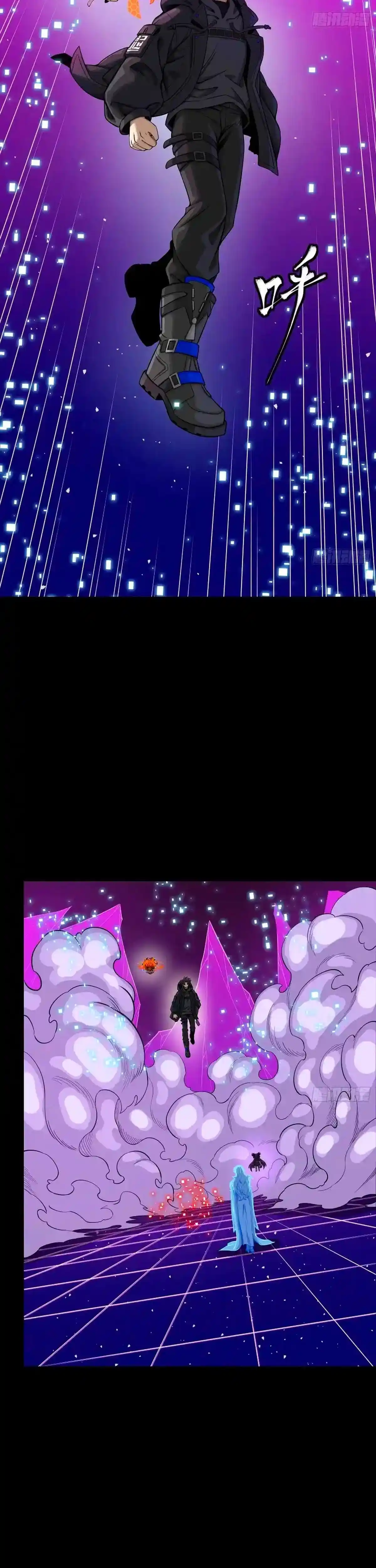 Legend Of Star General - Capítulo 326 - Página 23 - LectorTMOo