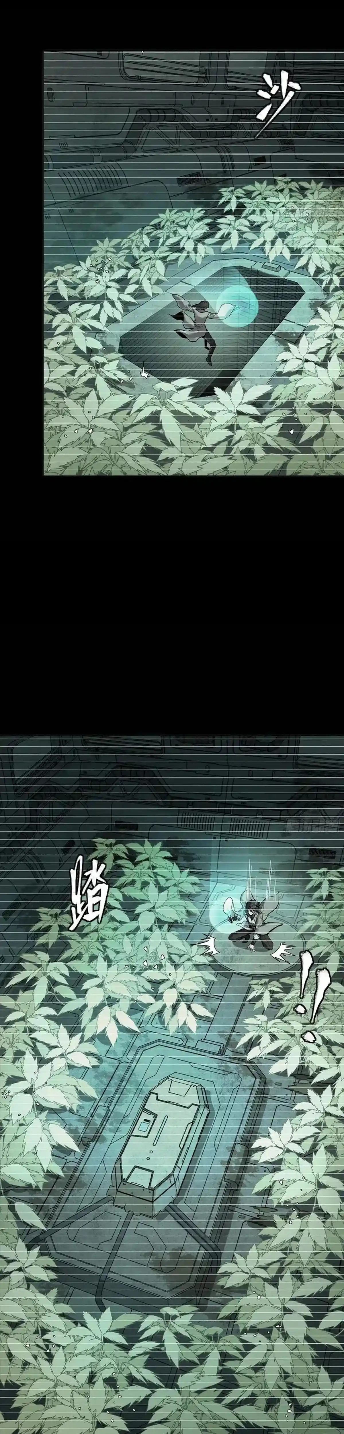 Legend Of Star General - Capítulo 328 - Página 9 - LectorTMOo