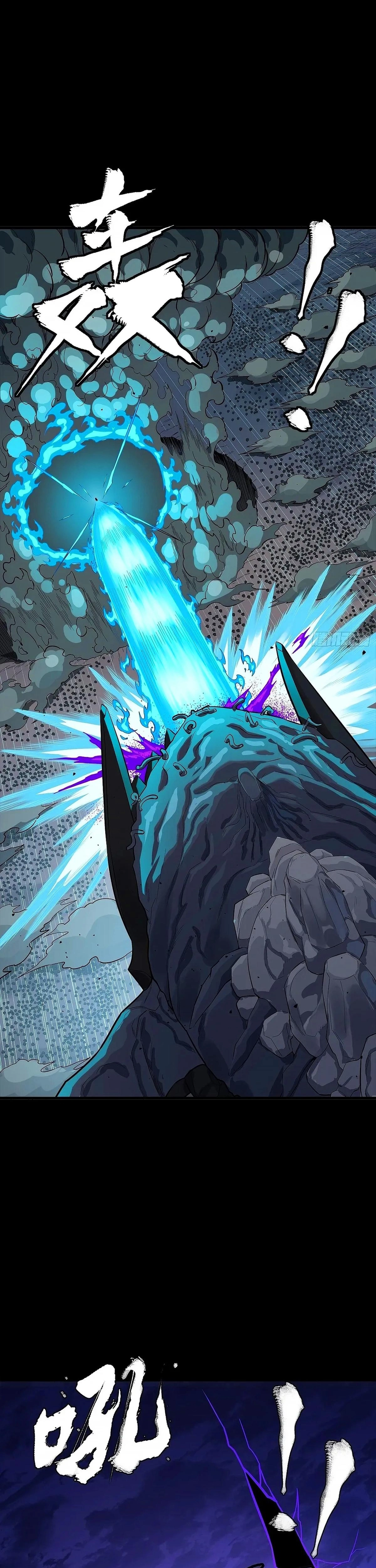 Legend Of Star General - Capítulo 337 - Página 5 - LectorTMOo