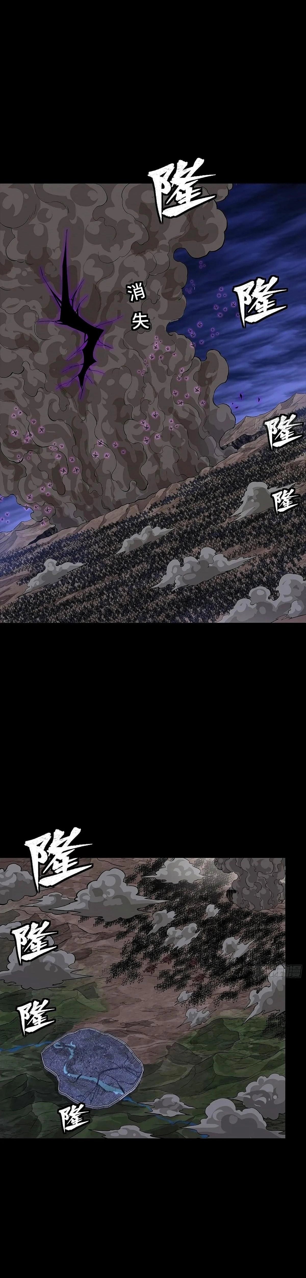 Legend Of Star General - Capítulo 337 - Página 23 - LectorTMOo