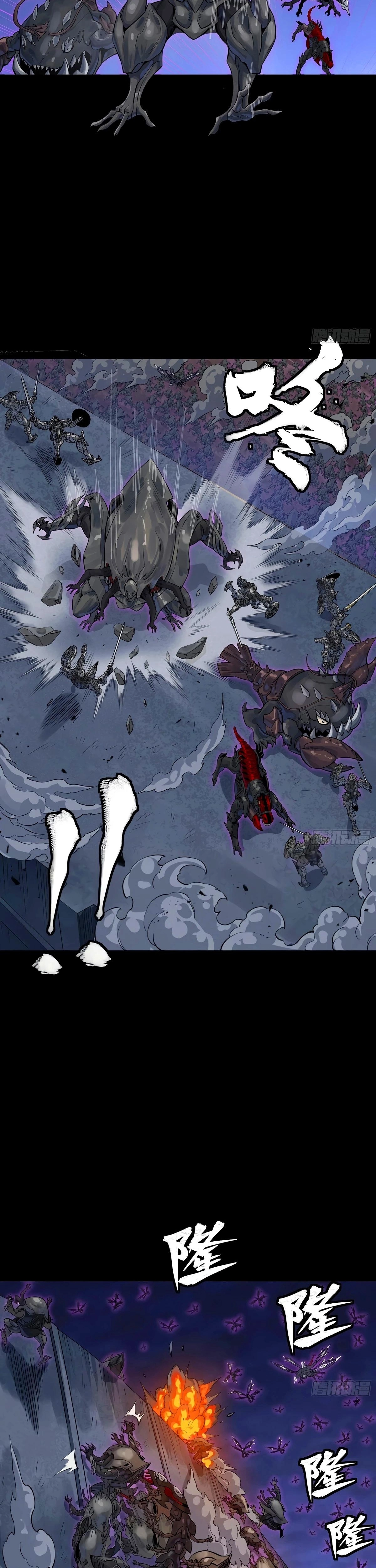 Legend Of Star General - Capítulo 338 - Página 3 - LectorTMOo