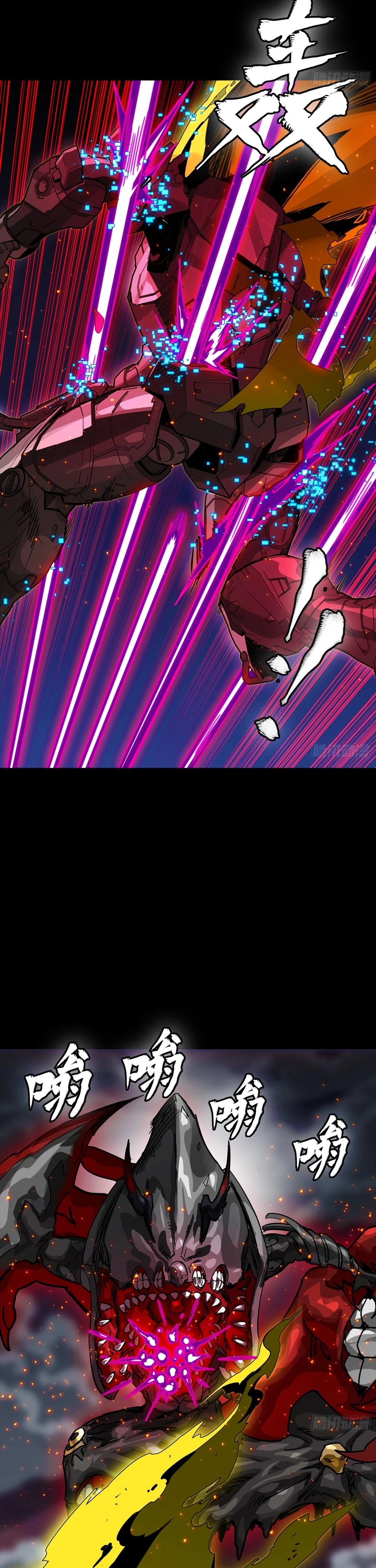 Legend of Star General capítulo 344 página 18