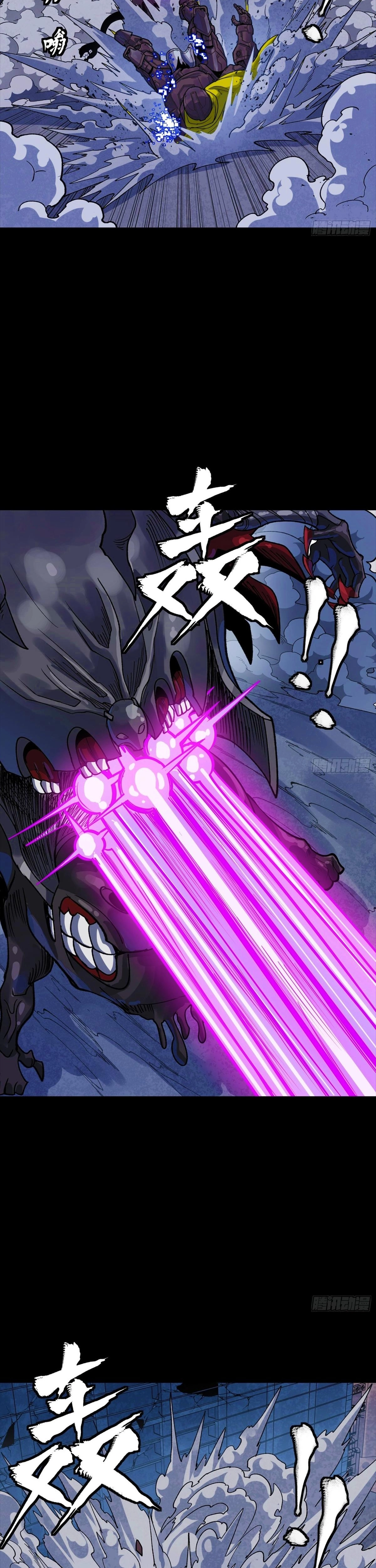 Legend of Star General capítulo 344 página 20