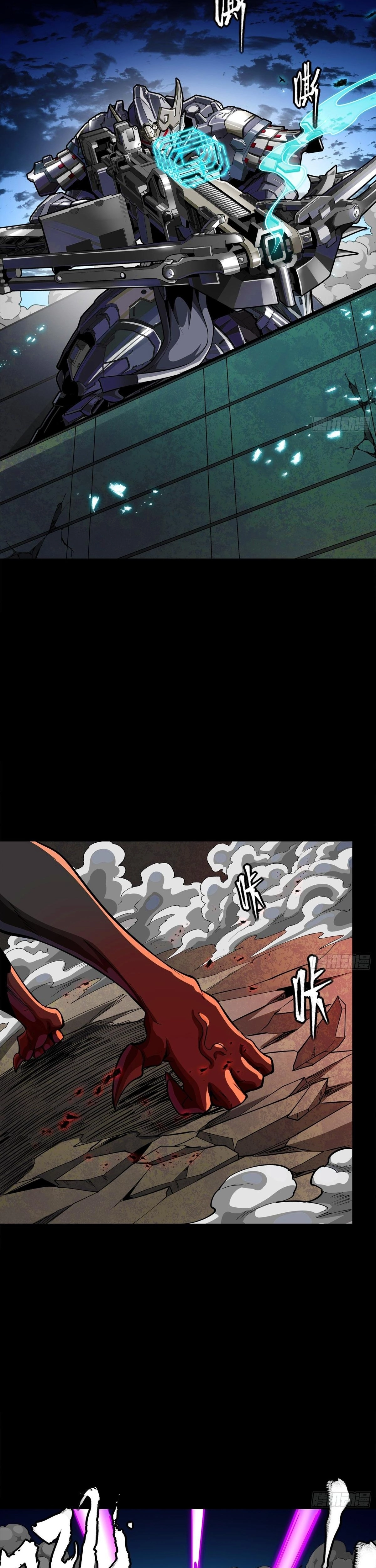 Legend of Star General capítulo 344 página 26