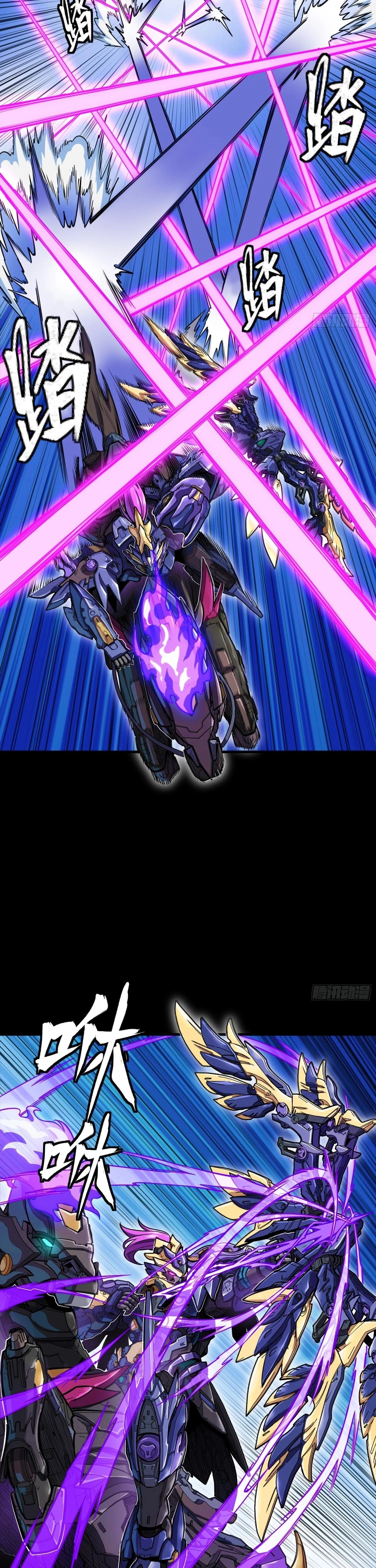 Legend of Star General capítulo 345 página 7