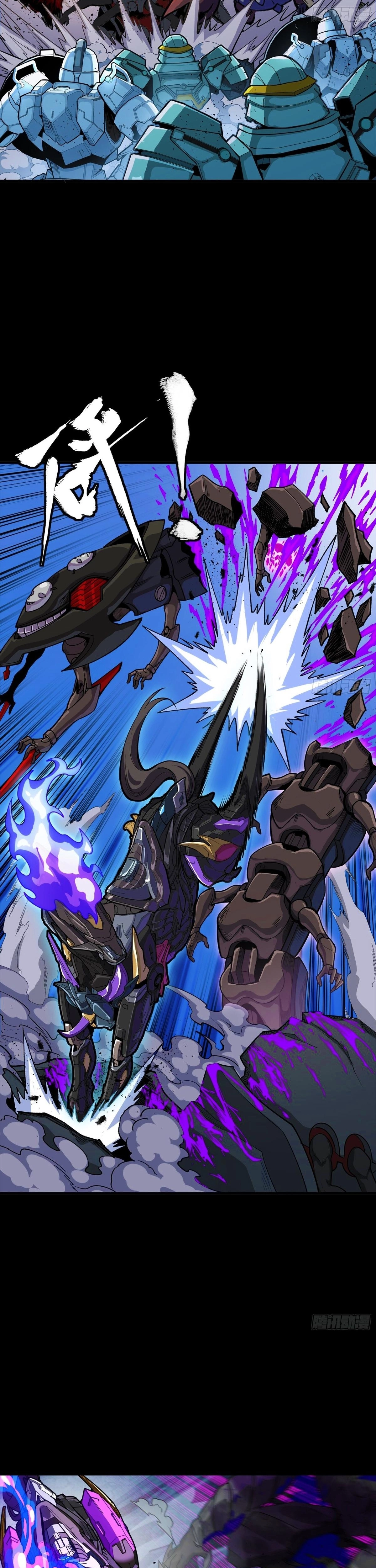 Legend of Star General capítulo 345 página 17