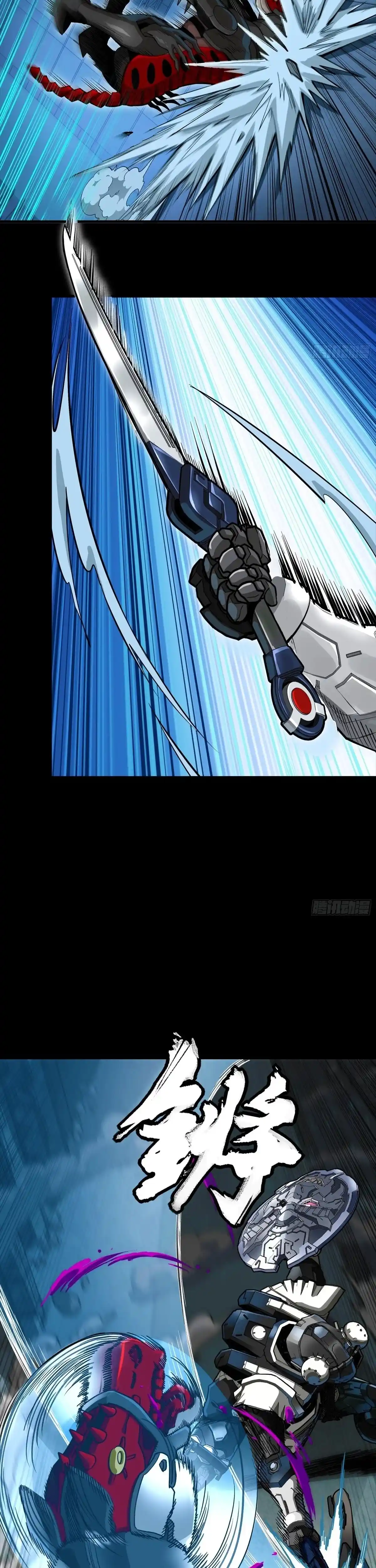 Legend Of Star General - Capítulo 347 - Página 9 - LectorTMOo