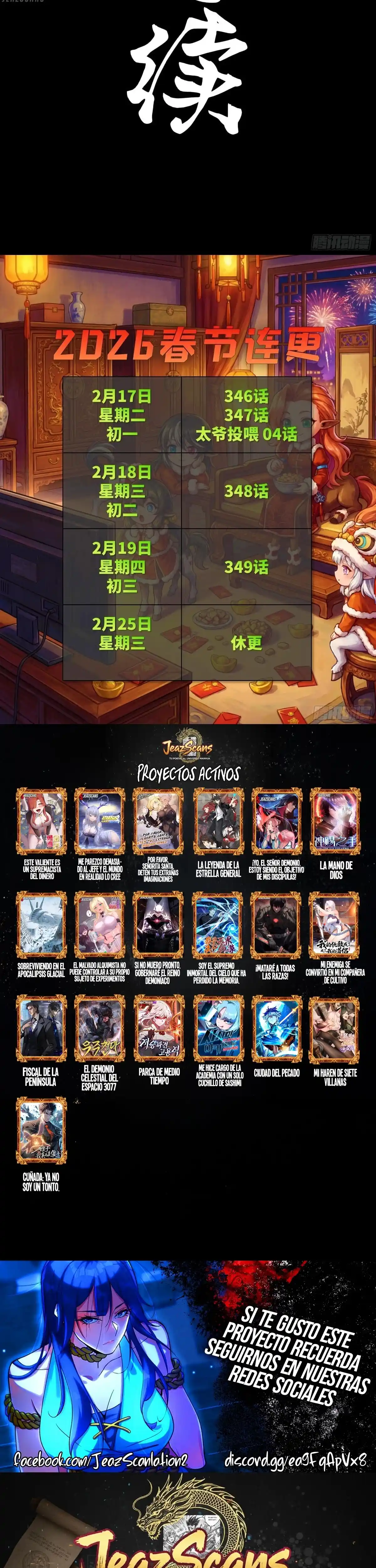 Legend Of Star General - Capítulo 347 - Página 26 - LectorTMOo
