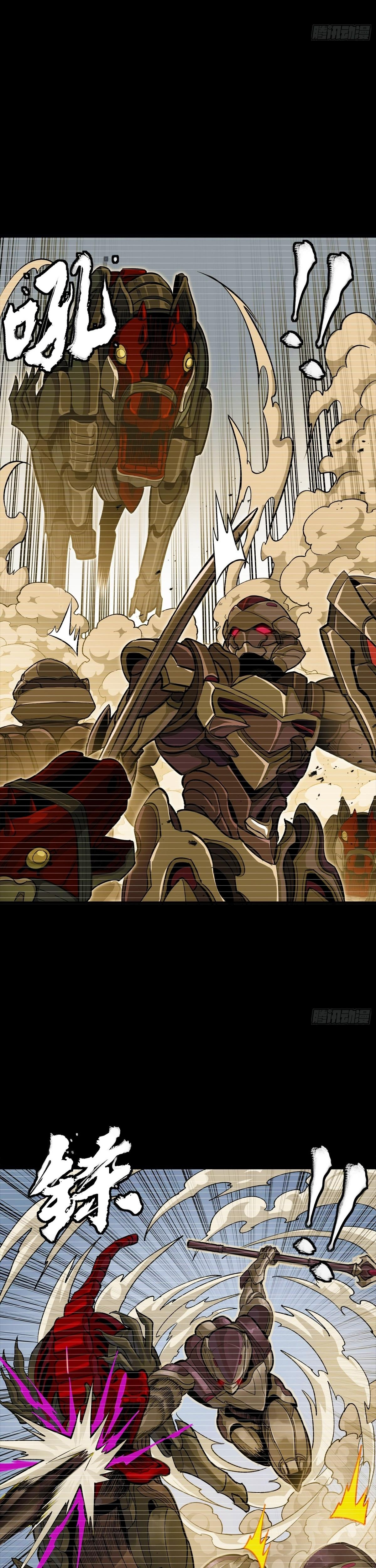 Legend of Star General capítulo 349 página 13