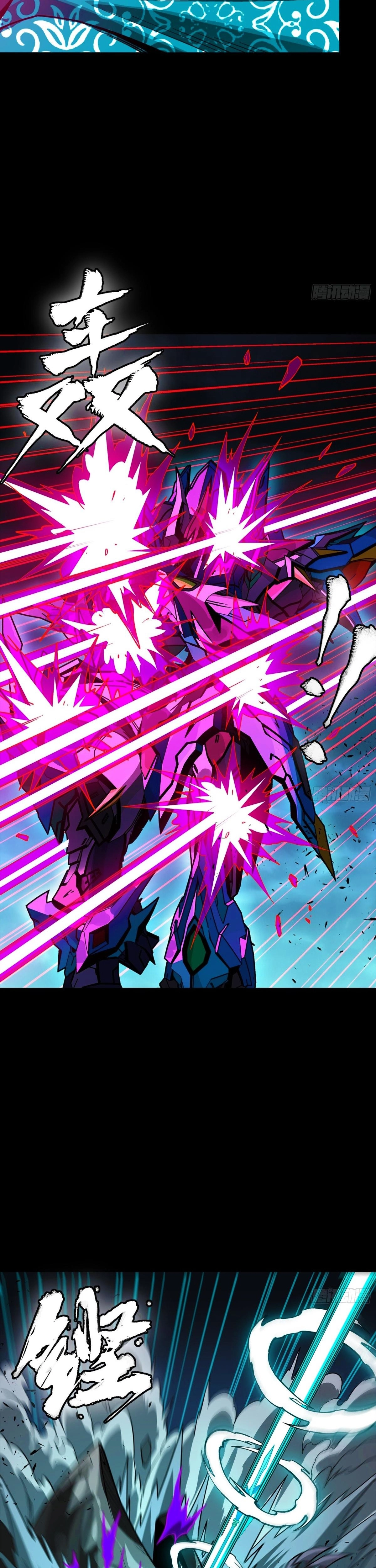 Legend of Star General capítulo 351 página 21