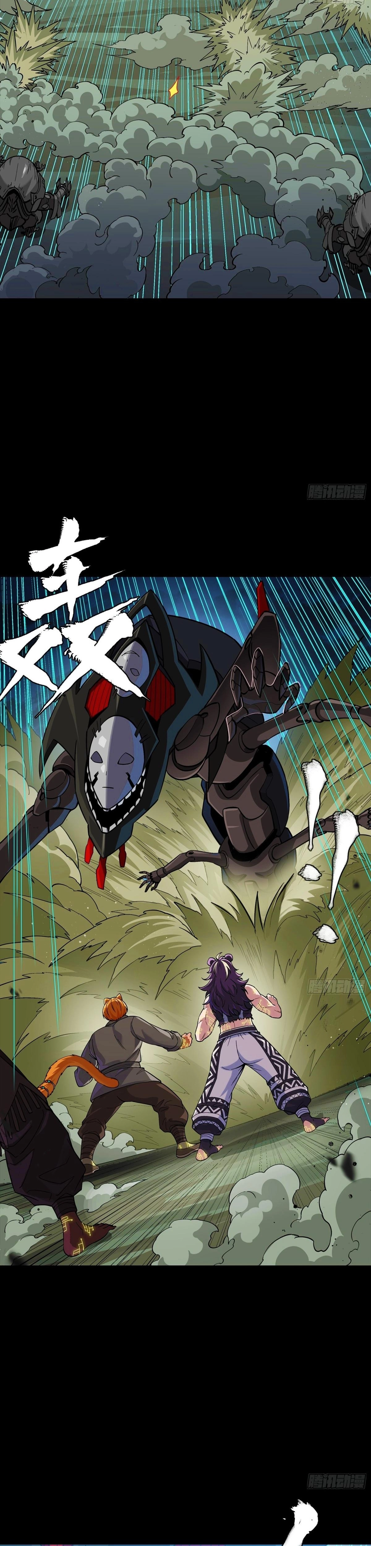 Legend of Star General capítulo 351 página 23