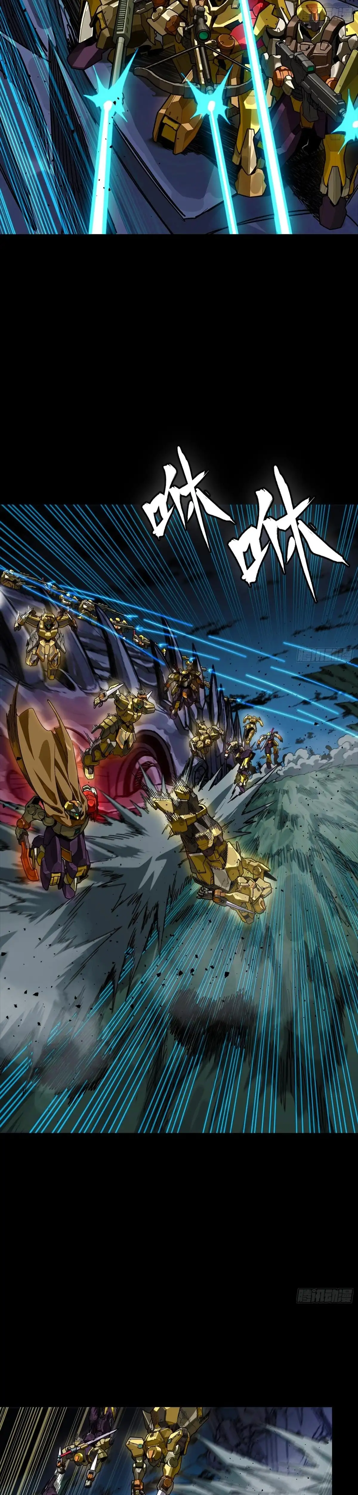 Legend Of Star General - Capítulo 352 - Página 7 - LectorTMOo