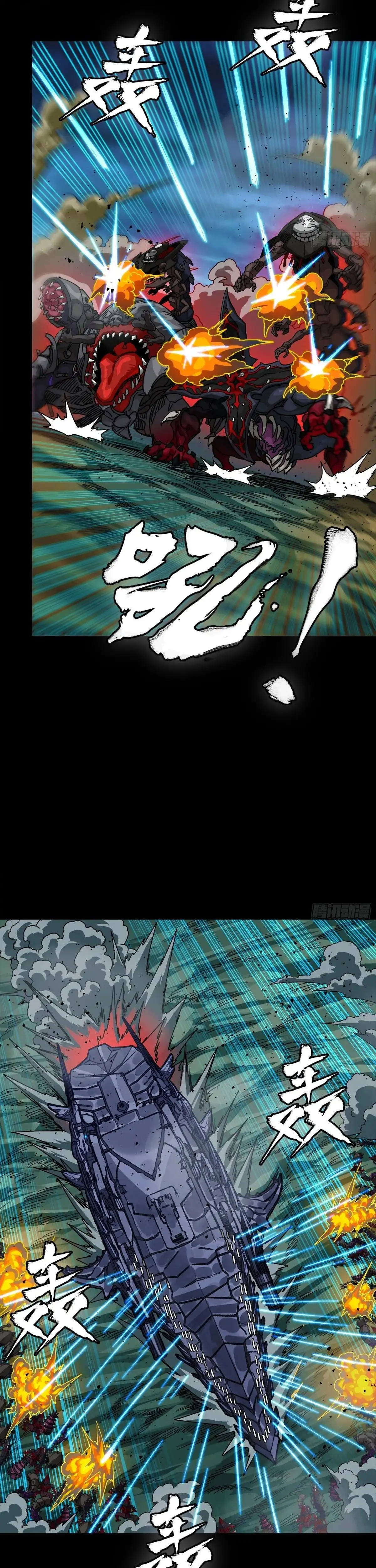 Legend Of Star General - Capítulo 352 - Página 9 - LectorTMOo