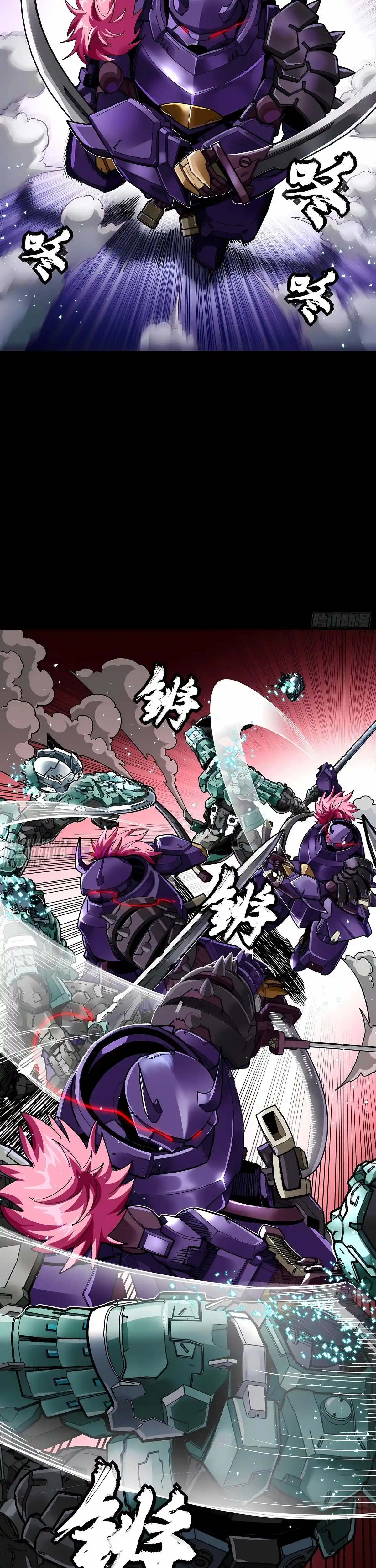 Legend Of Star General - Capítulo 353 - Página 13 - LectorTMOo