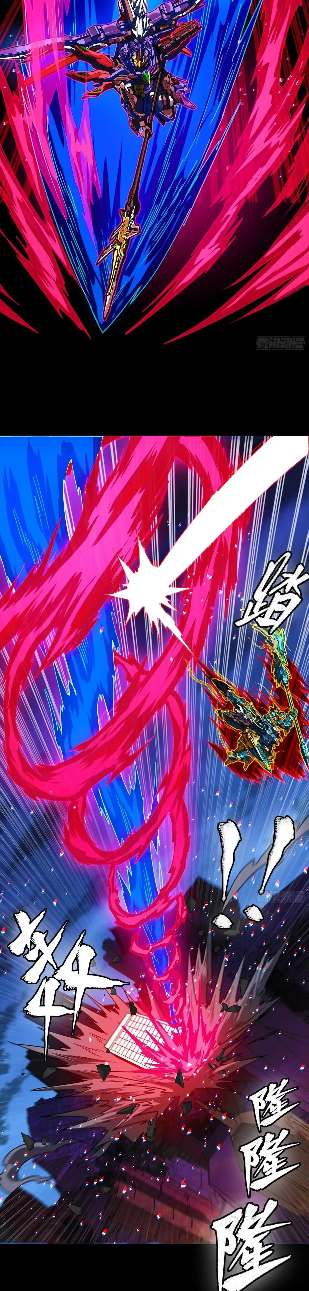 Legend Of Star General - Capítulo 355 - Página 3 - LectorTMOo