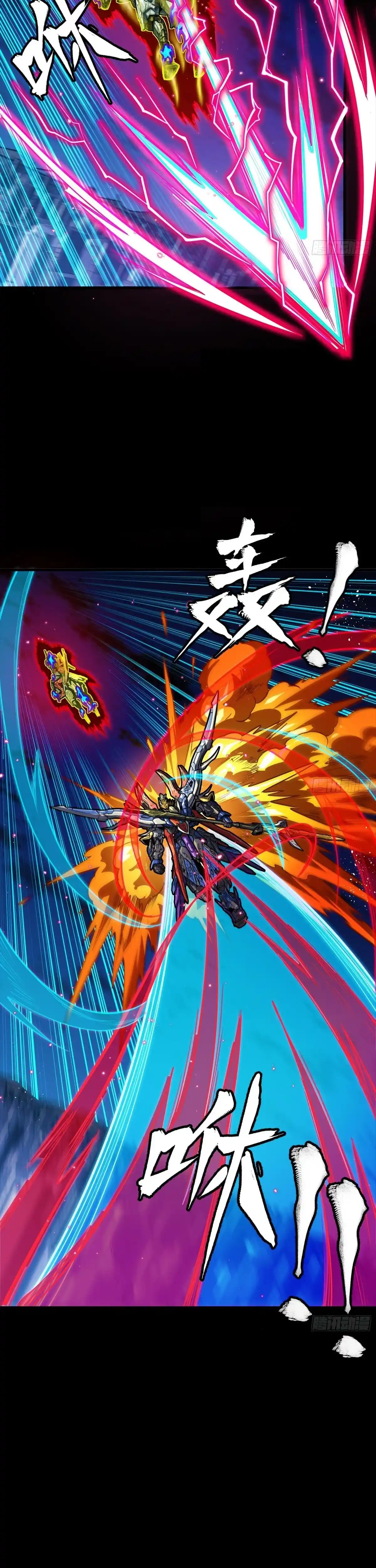 Legend Of Star General - Capítulo 356 - Página 5 - LectorTMOo