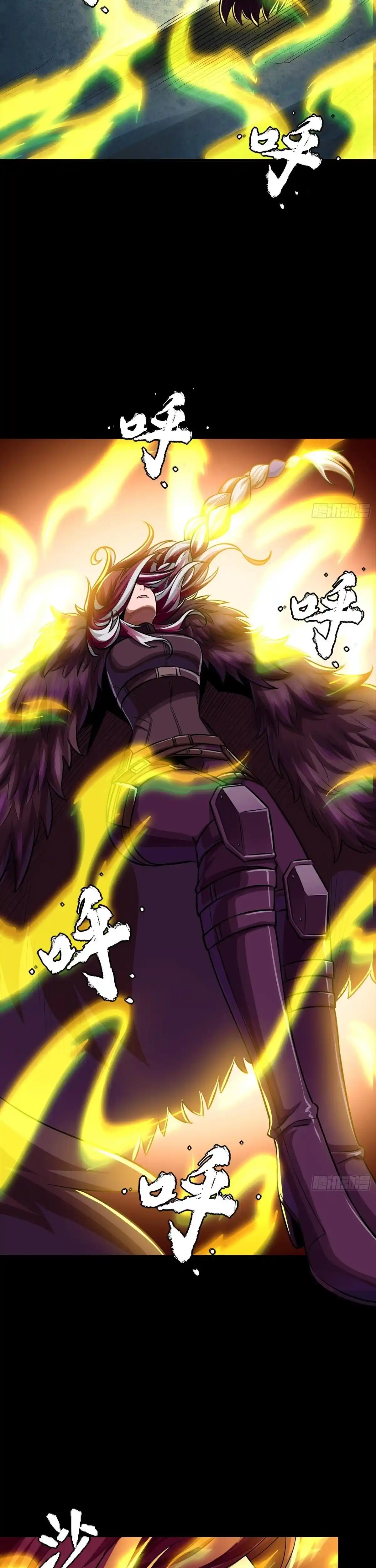 Legend Of Star General - Capítulo 356 - Página 21 - LectorTMOo