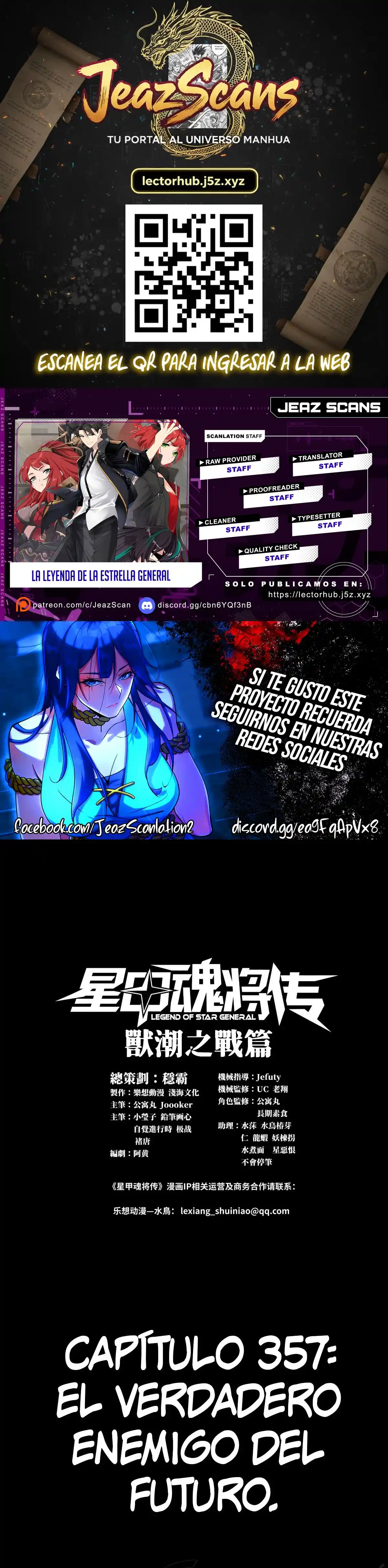 Legend Of Star General - Capítulo 357 - Página 1 - LectorTMOo