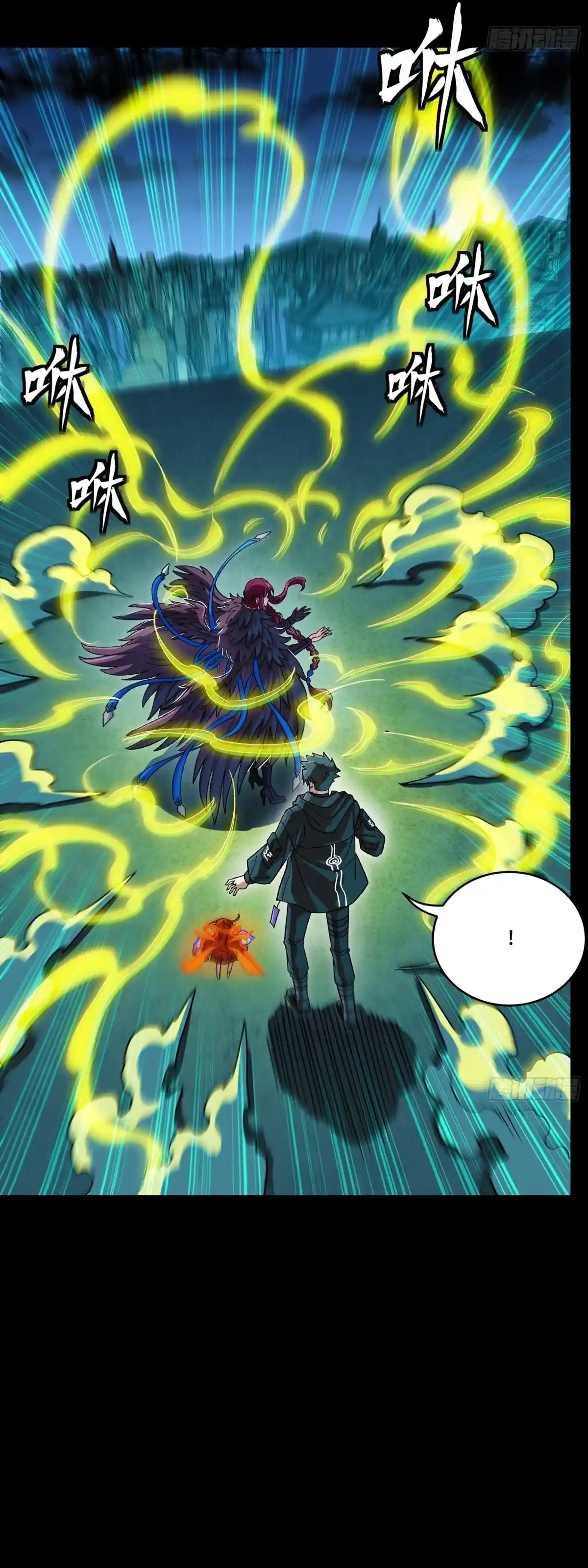 Legend Of Star General - Capítulo 357 - Página 5 - LectorTMOo