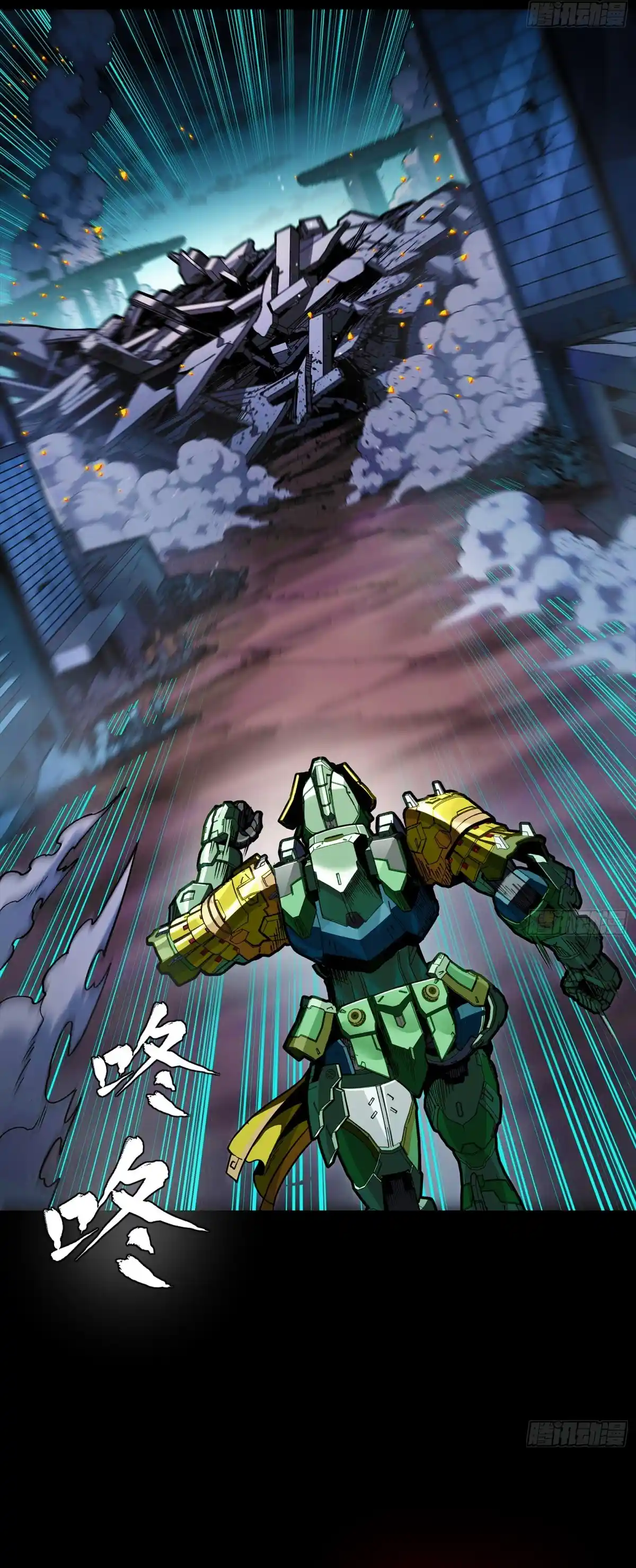 Legend Of Star General - Capítulo 358 - Página 14 - LectorTMOo