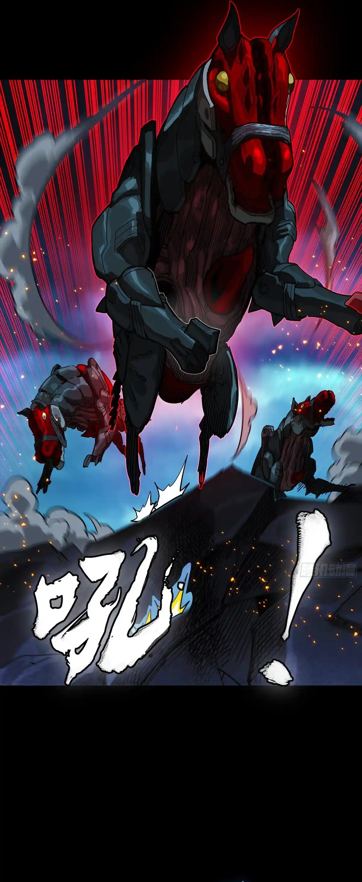 Legend Of Star General - Capítulo 358 - Página 15 - LectorTMOo