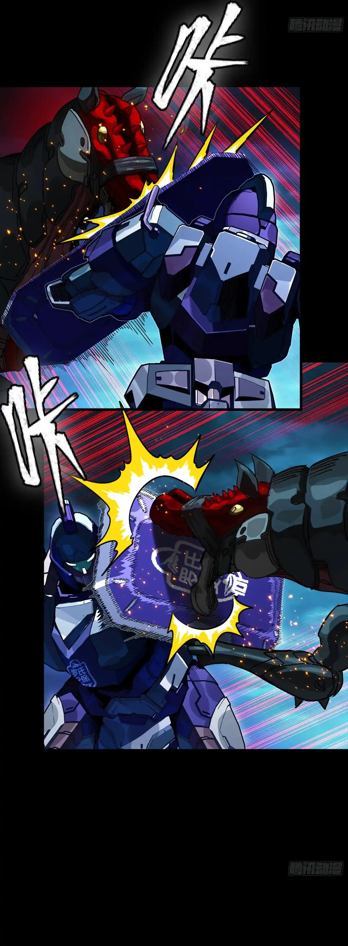 Legend Of Star General - Capítulo 358 - Página 19 - LectorTMOo