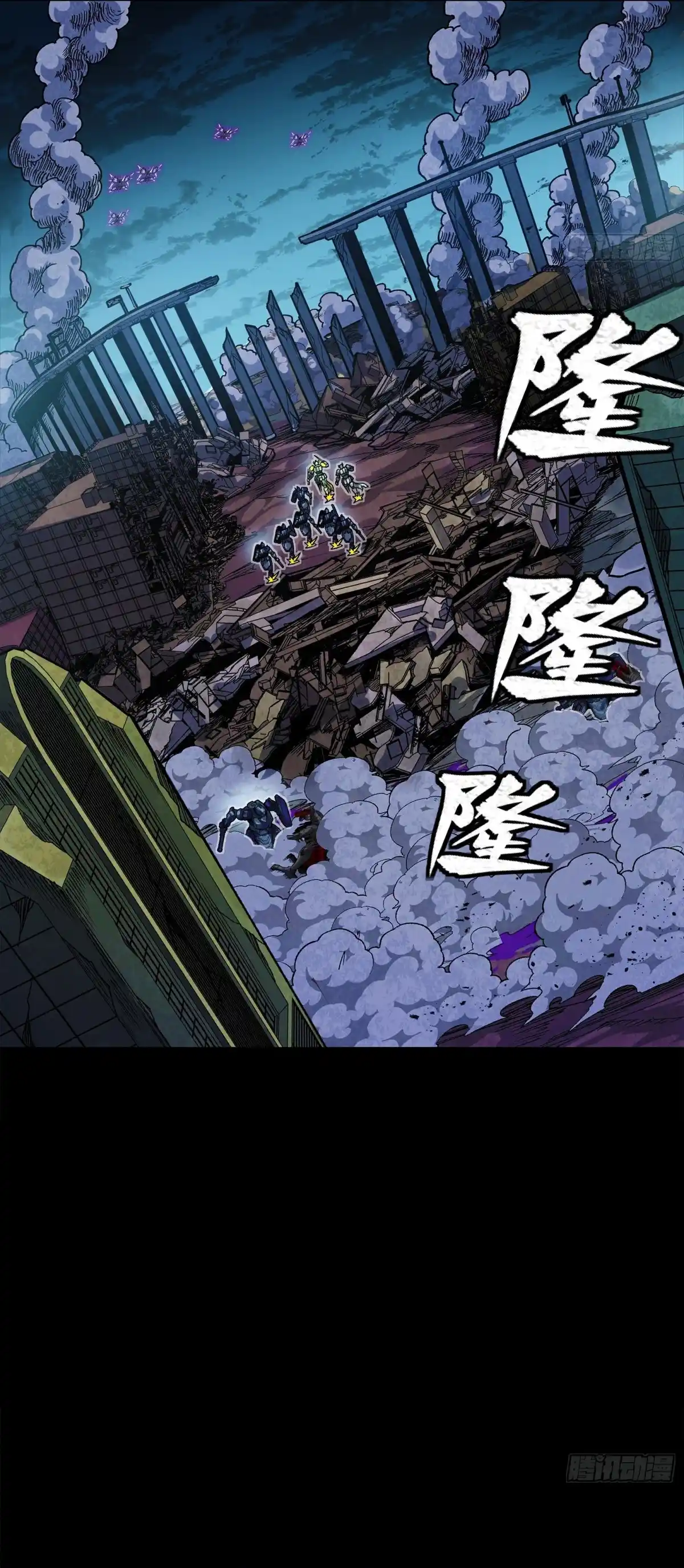 Legend Of Star General - Capítulo 358 - Página 22 - LectorTMOo