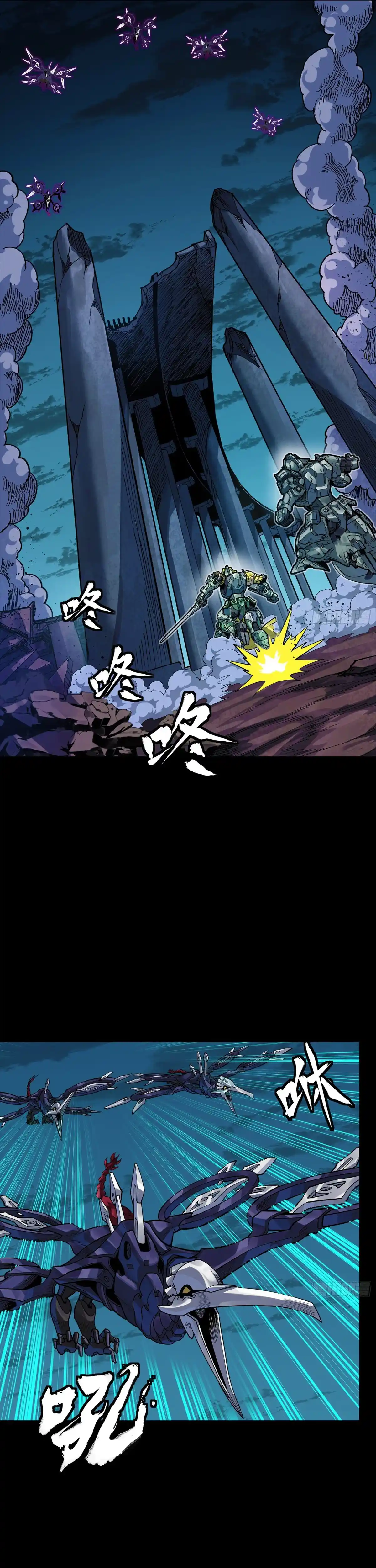 Legend Of Star General - Capítulo 358 - Página 23 - LectorTMOo
