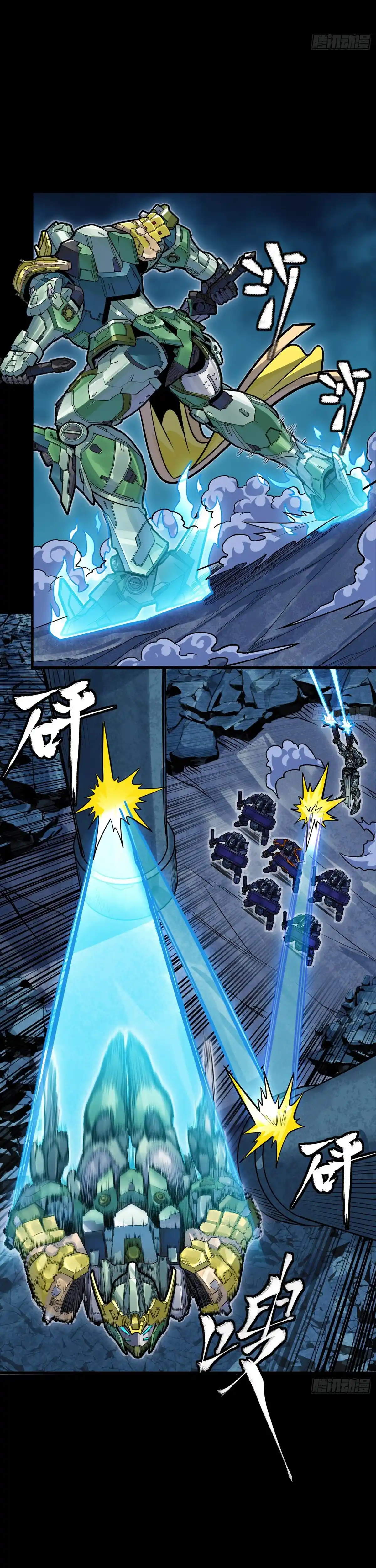 Legend Of Star General - Capítulo 358 - Página 25 - LectorTMOo
