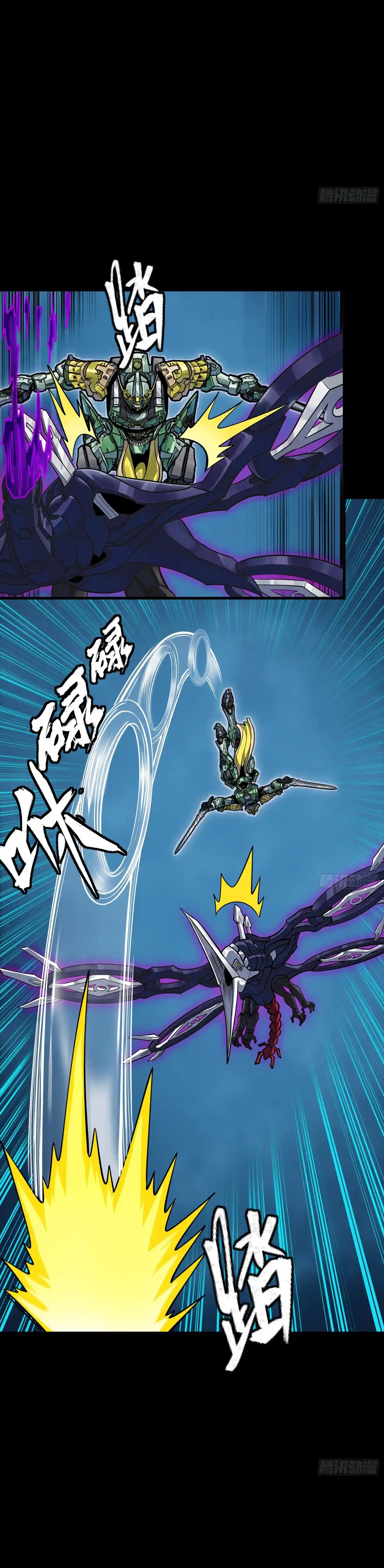 Legend Of Star General - Capítulo 358 - Página 28 - LectorTMOo
