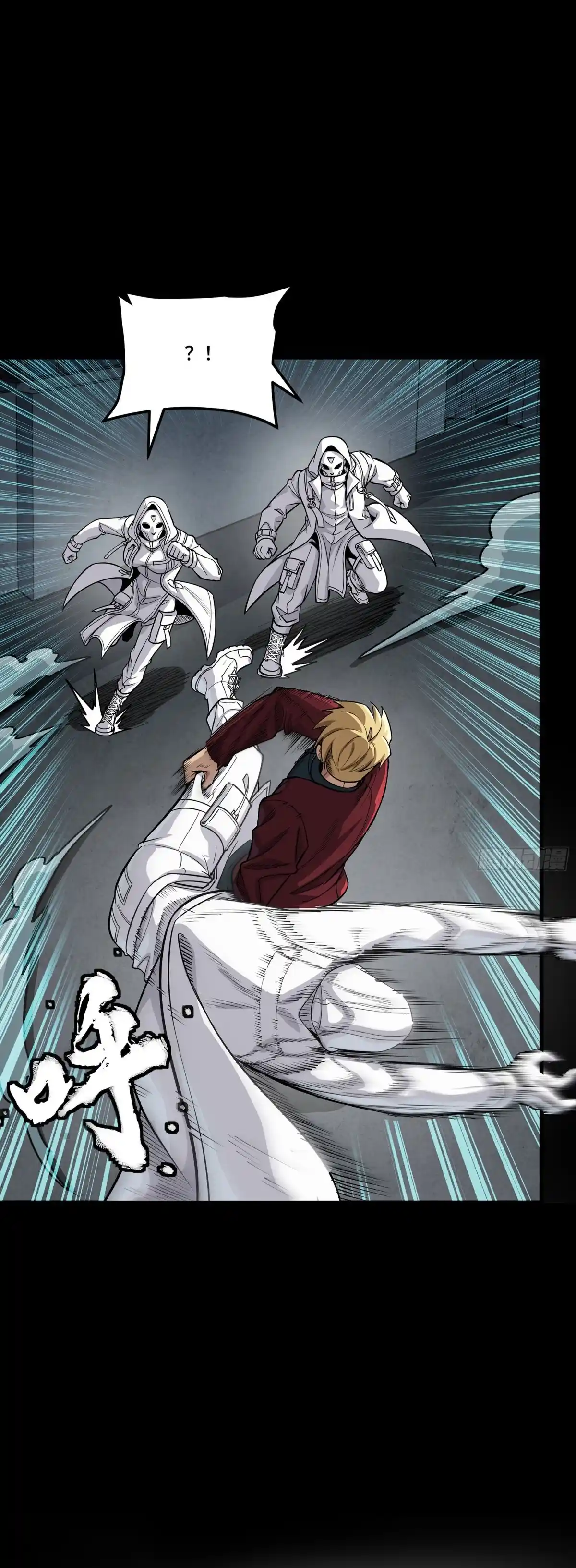 Legend Of Star General - Capítulo 360 - Página 23 - LectorTMOo