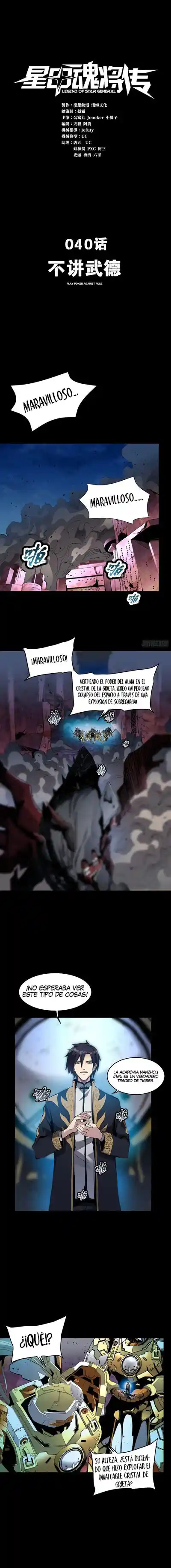 Legend Of Star General - Capítulo 40 - Página 2 - LectorTMOo