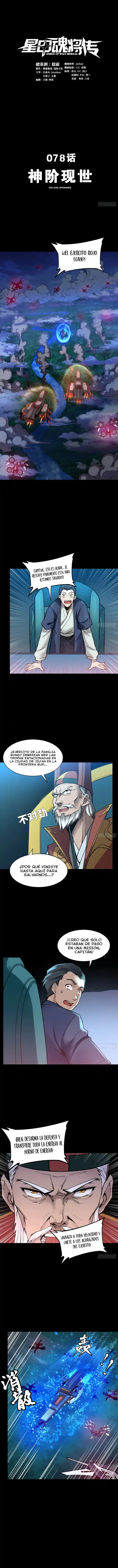 Legend Of Star General - Capítulo 78 - Página 2 - LectorTMOo