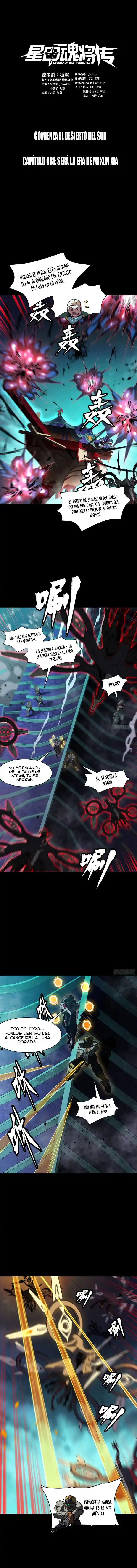 Legend Of Star General - Capítulo 81 - Página 2 - LectorTMOo