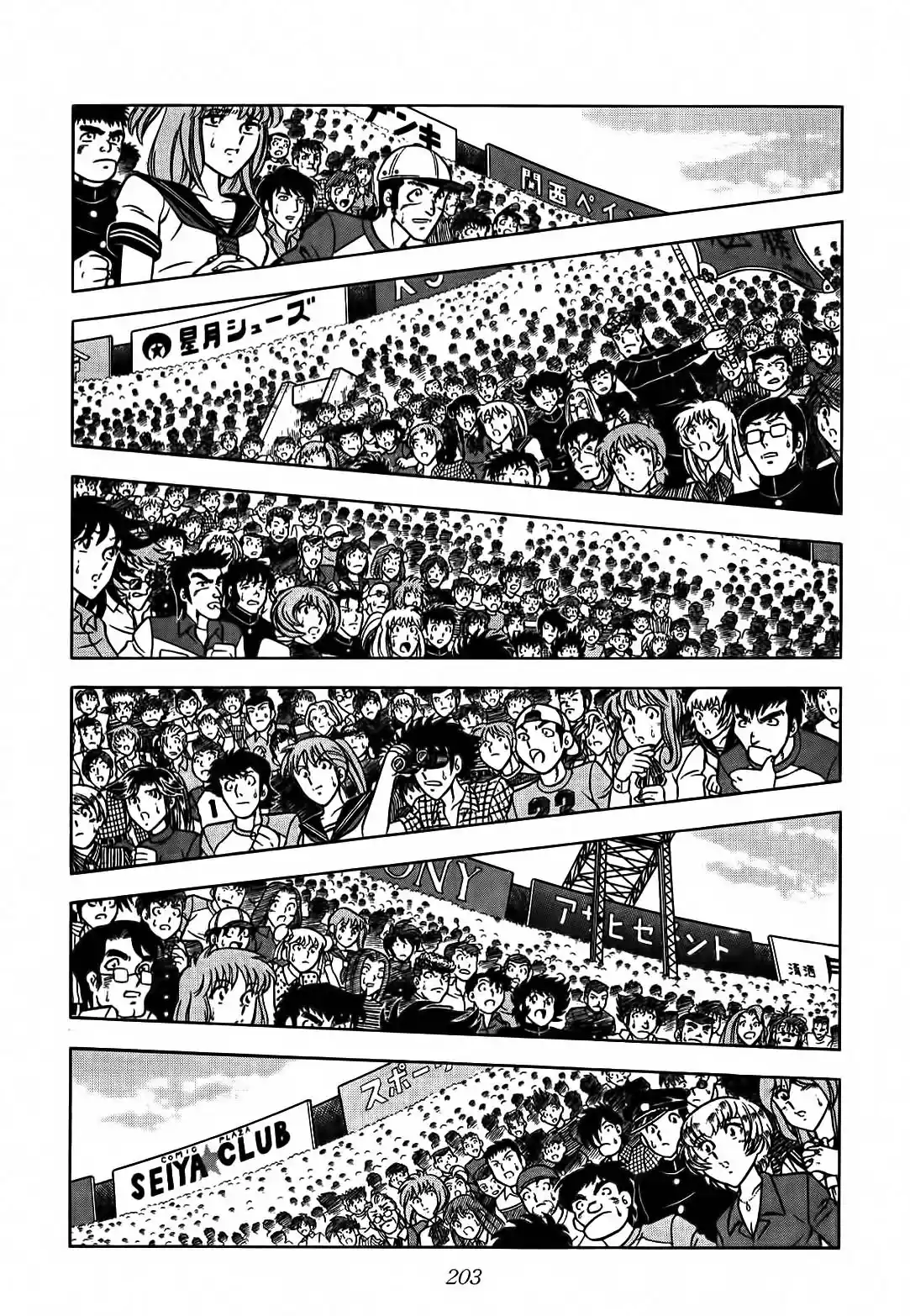 Legend Of The Blue Bird - Blue Myth Overture - Capítulo 1 - Página 23 - LectorTMOo