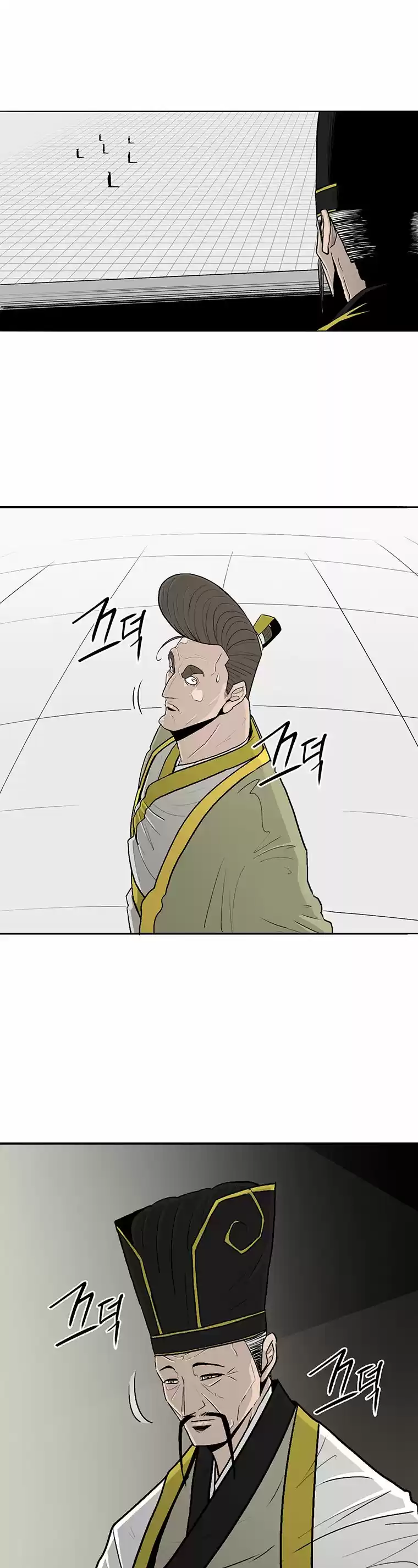 Legend Of The Northern Blade - Capítulo 102 - Página 25 - LectorTMOo