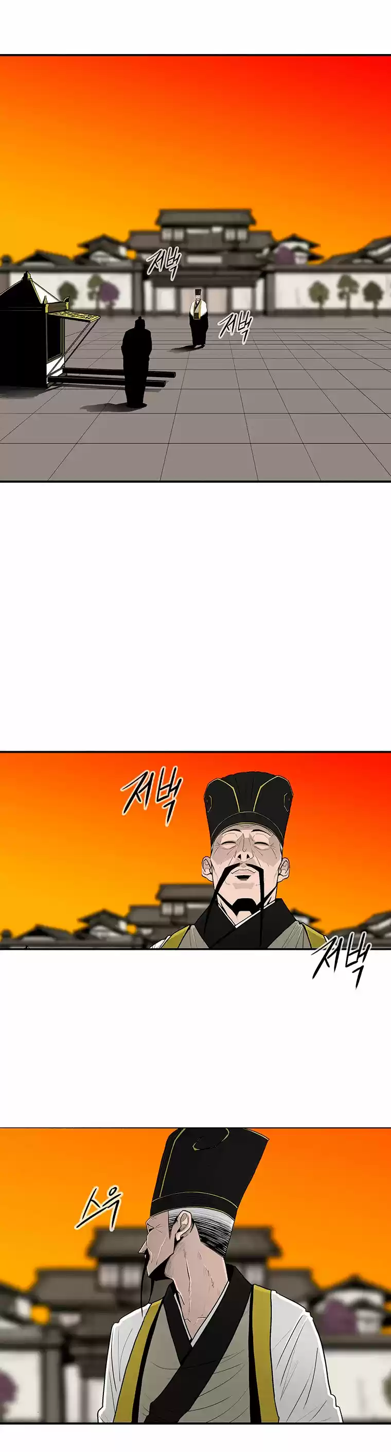 Legend Of The Northern Blade - Capítulo 109 - Página 38 - LectorTMOo