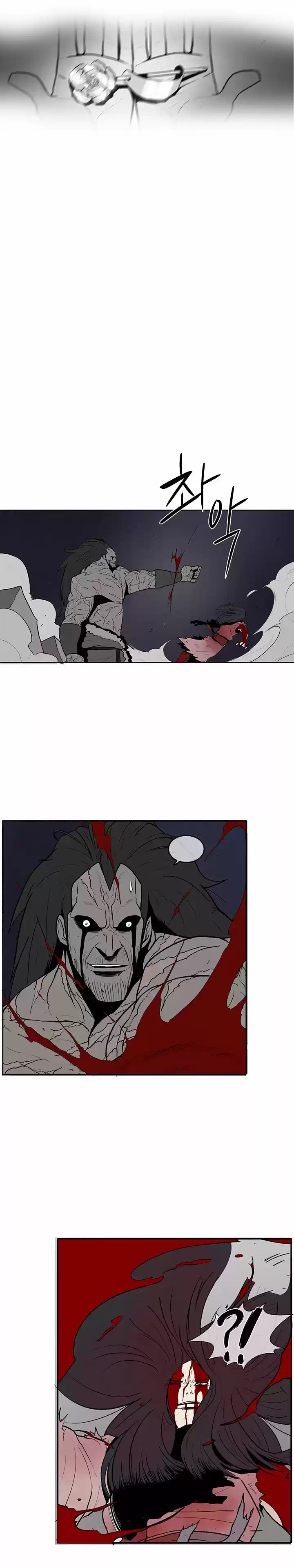 Legend Of The Northern Blade - Capítulo 11 - Página 17 - LectorTMOo