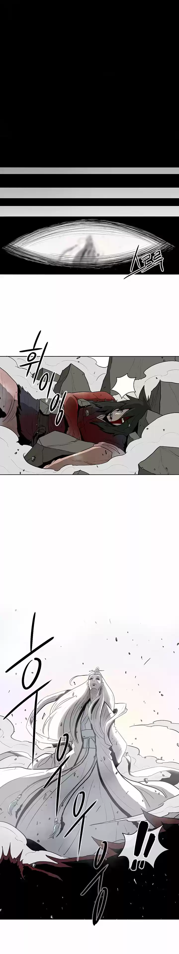 Legend Of The Northern Blade - Capítulo 14 - Página 12 - LectorTMOo