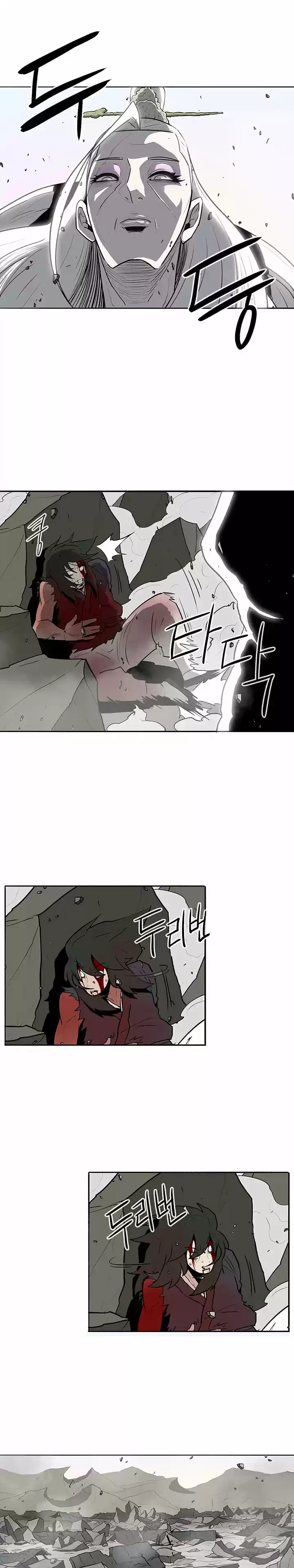 Legend Of The Northern Blade - Capítulo 14 - Página 13 - LectorTMOo