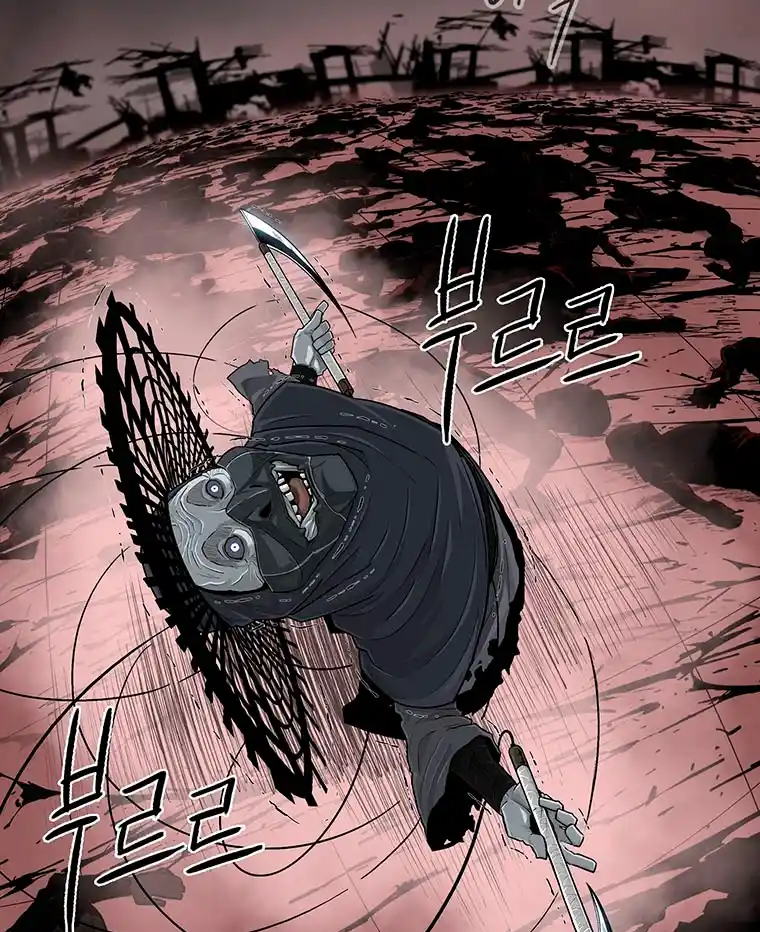 Legend Of The Northern Blade - Capítulo 142 - Página 6 - LectorTMOo