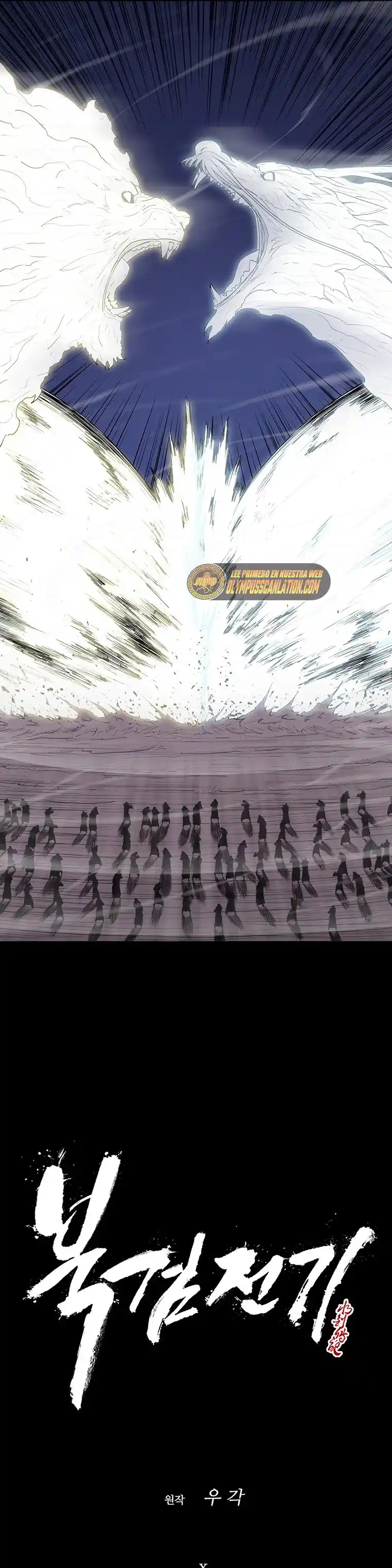 Legend Of The Northern Blade - Capítulo 143 - Página 14 - LectorTMOo