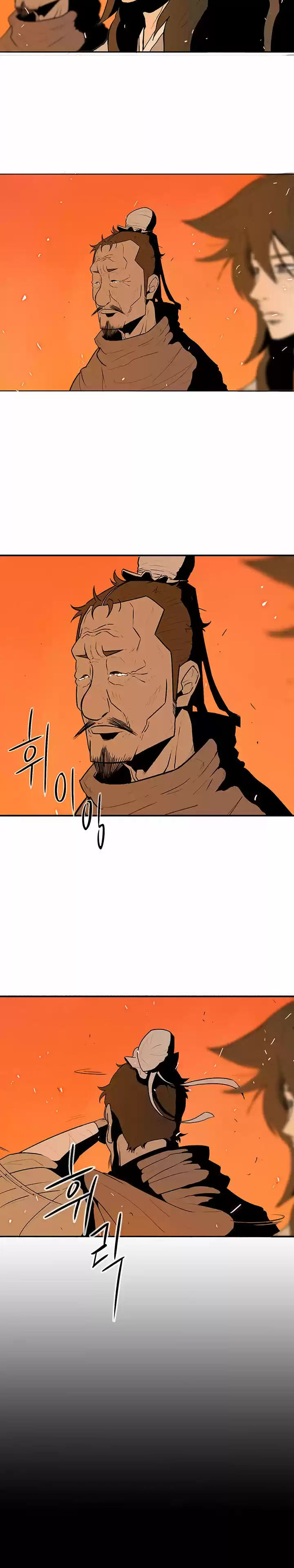 Legend Of The Northern Blade - Capítulo 16 - Página 6 - LectorTMOo