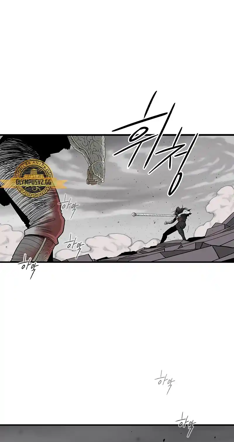 Legend Of The Northern Blade - Capítulo 165 - Página 5 - LectorTMOo