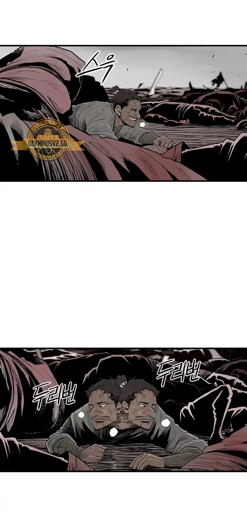 Legend Of The Northern Blade - Capítulo 166 - Página 27 - LectorTMOo