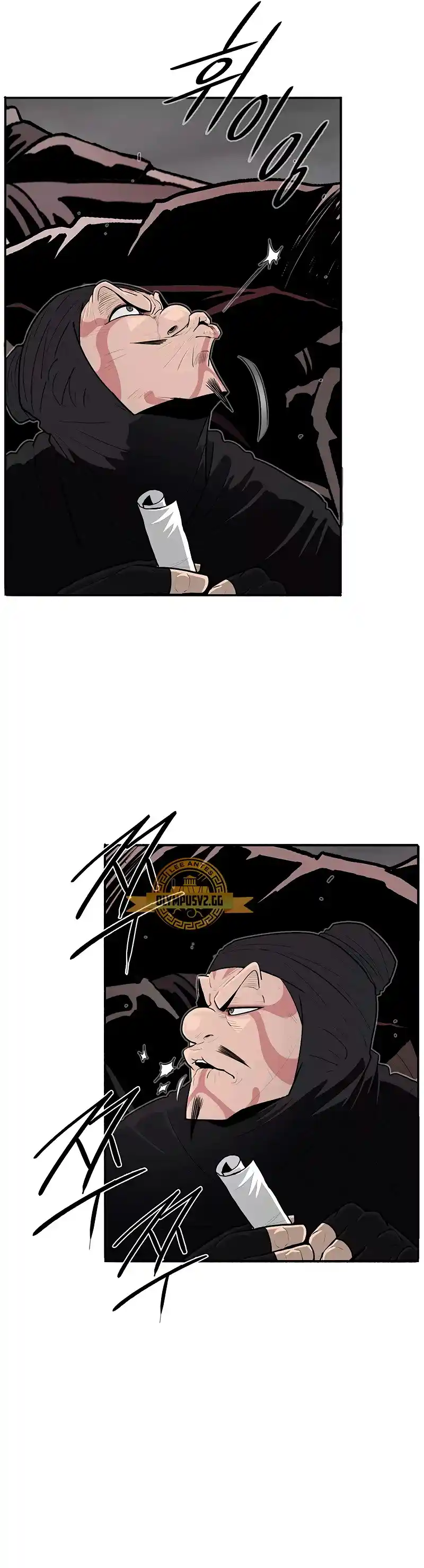 Legend Of The Northern Blade - Capítulo 166 - Página 37 - LectorTMOo