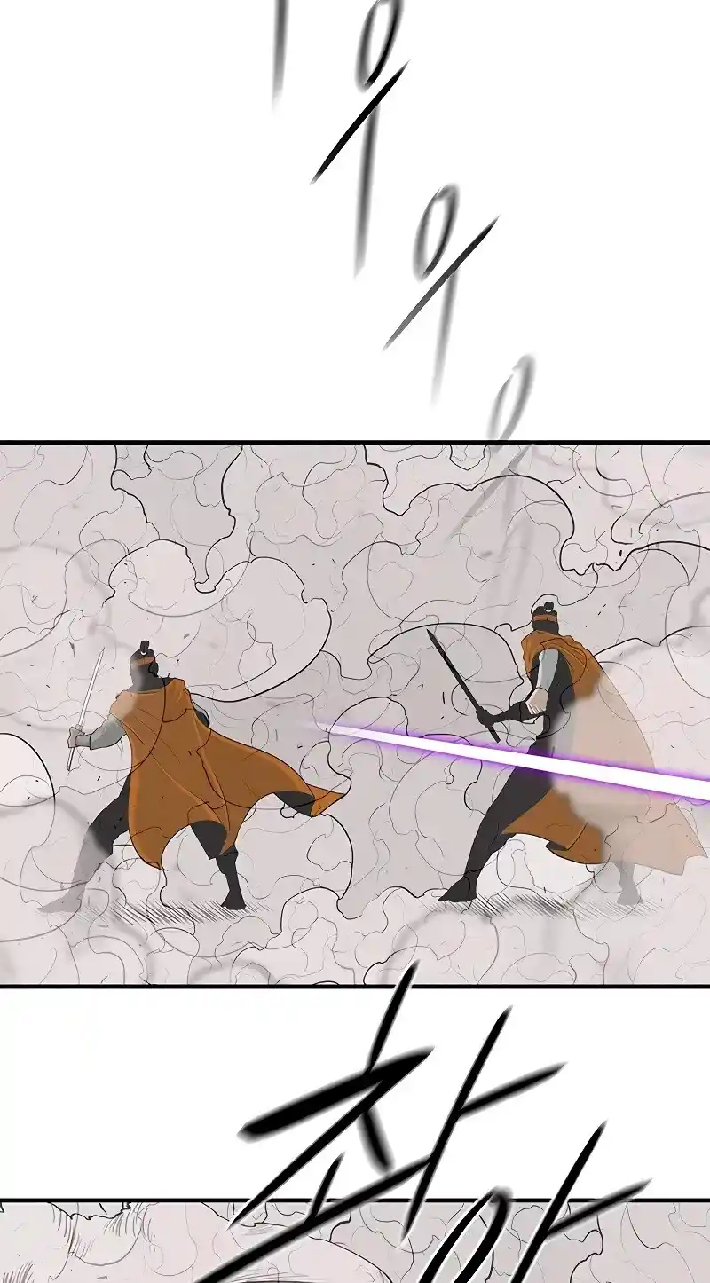 Legend Of The Northern Blade - Capítulo 167 - Página 25 - LectorTMOo