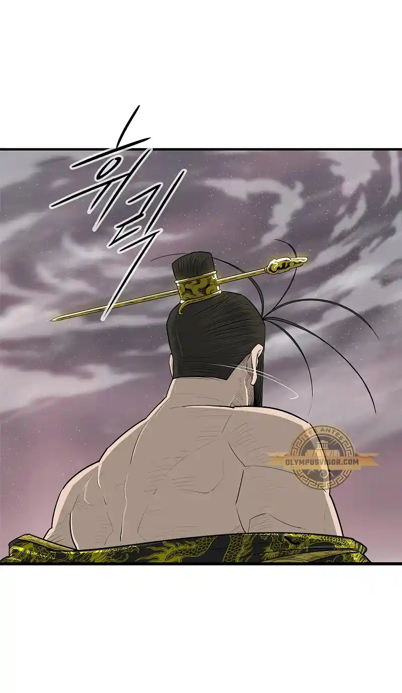 Legend Of The Northern Blade - Capítulo 177 - Página 7 - LectorTMOo