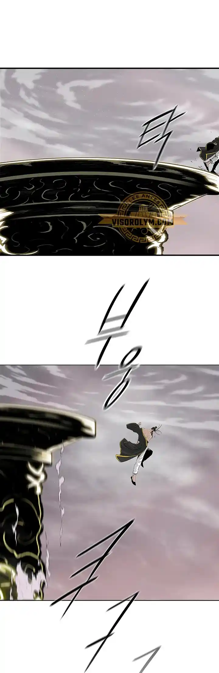 Legend Of The Northern Blade - Capítulo 179 - Página 17 - LectorTMOo