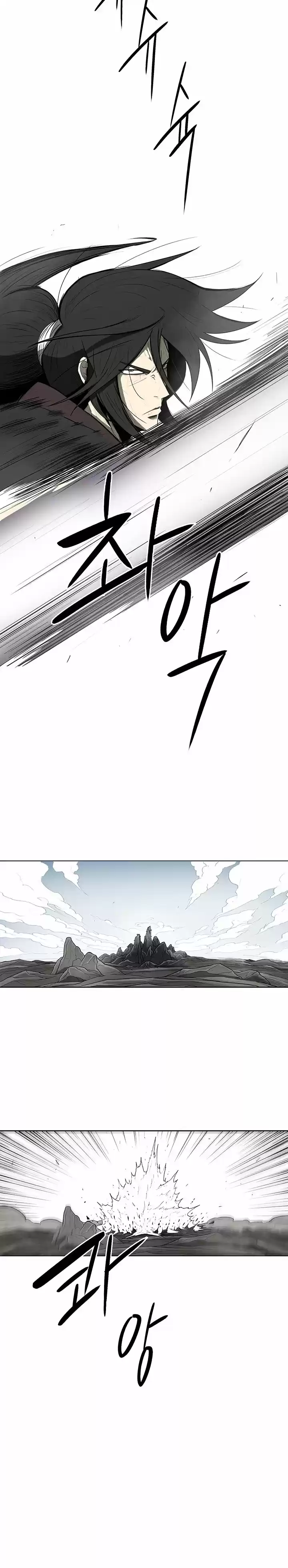 Legend Of The Northern Blade - Capítulo 18 - Página 32 - LectorTMOo